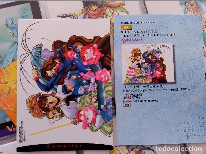 Sammelkarten: STUDIO TRON GEMINI CARDDASS MASTERS SILENT MOEBIUS kia asamiya compiler 53