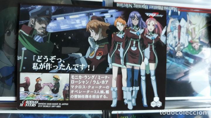 Macross Frontier Carddass Masters 121 Buy Old Trading Cards At Todocoleccion
