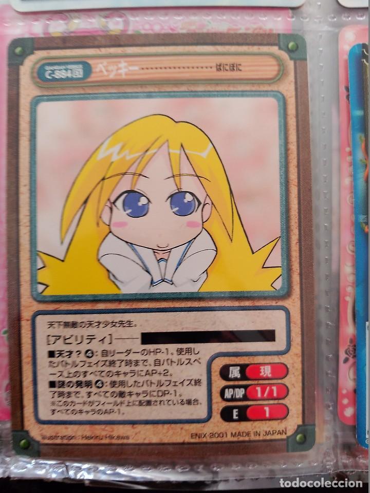 Sammelkarten: GANGAN VERSUS TRADING CARD GAME TCG