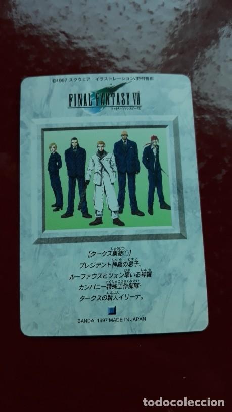 Trading cards: FINAL FANTASY TRADING CARD 79 - Foto 2