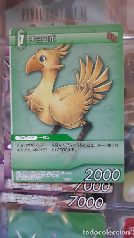 Trading cards: FINAL FANTASY TRADING CARD GAME - Foto 1