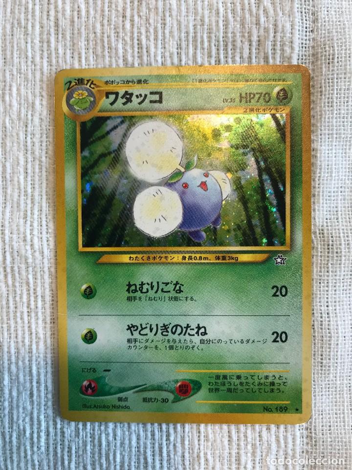 Carta Pokemon Jumpluff 1 Neo Genesis Ho Sold Through Direct Sale