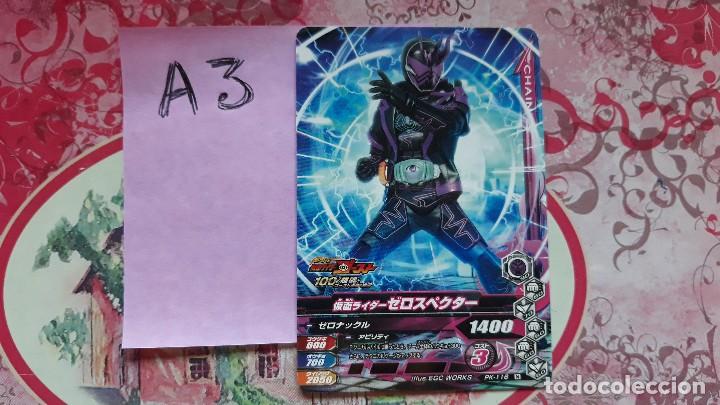 Trading Cards: trading card kamen rider zero specter ghost ghosto promo pk 116