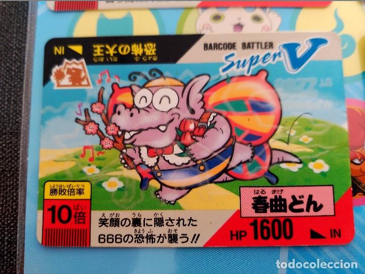 Cartes &agrave; &Eacute;changer: barcode battler super v manga anime