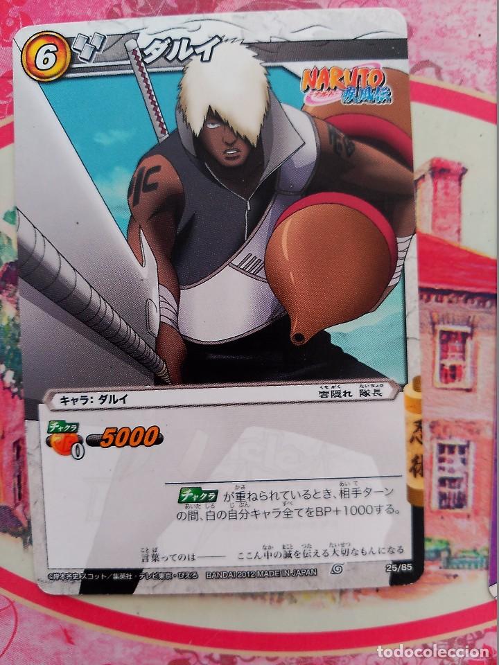 Trading cards: MIRACLE BATTLE CARDDASS NARUTO 25 - Foto 1