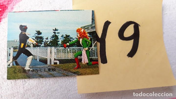 Sammelkarten: Akumaizer 3  mini card yamakatsu