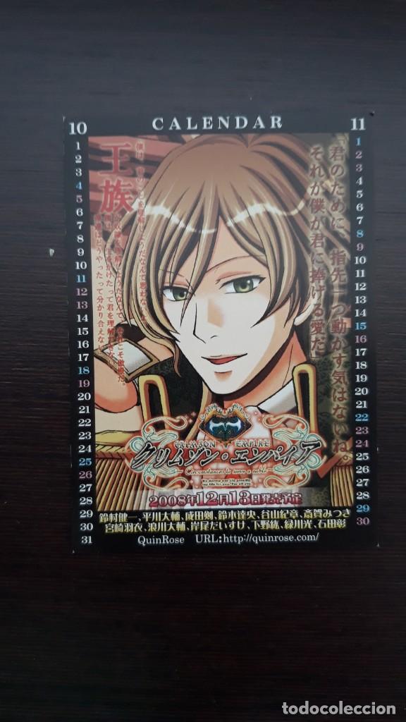 Sammelkarten: crimson empire calendar shojo hentai yaoi gay