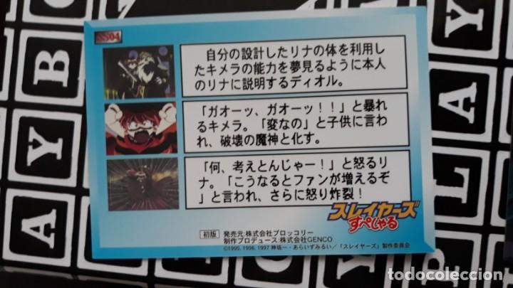 Trading cards: TRADING CARD SLAYERS Reena y Gaudy SS04 - Foto 2