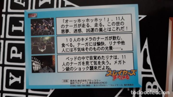 Trading cards: TRADING CARD SLAYERS Reena y Gaudy SS07 - Foto 2