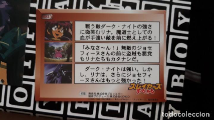 Trading cards: TRADING CARD SLAYERS Reena y Gaudy SS13 - Foto 2