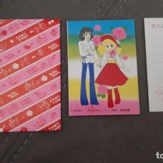 Trading Cards: DULCE CANDY CANDY YUMIKO IGARASHI DOLCE CORAZON JAPAN 70S RYOKO IKEDA