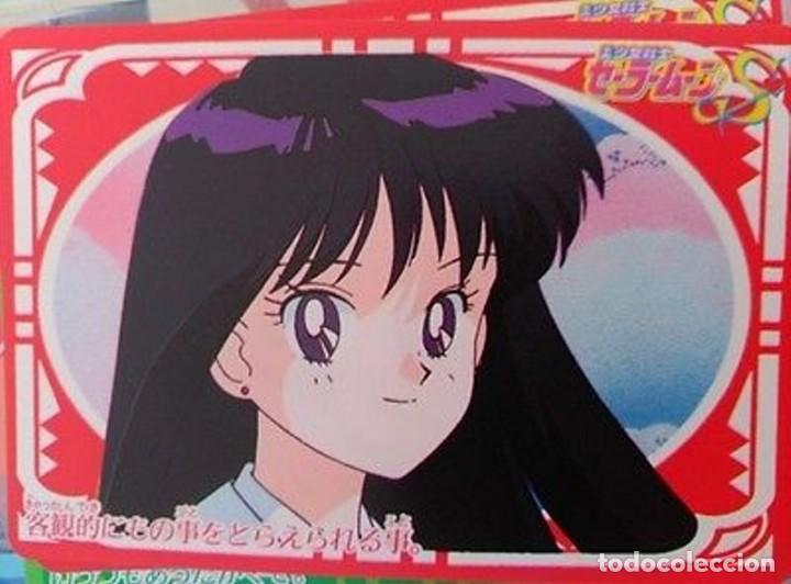 Trading cards: SAILOR MOON CARDDASS W DOUBLE 57 - Foto 1