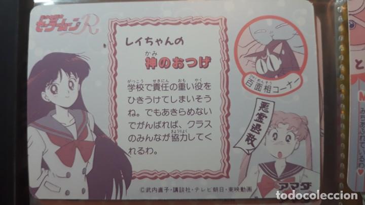 Trading cards: SAILOR MOON PP CARD 156 - Foto 2