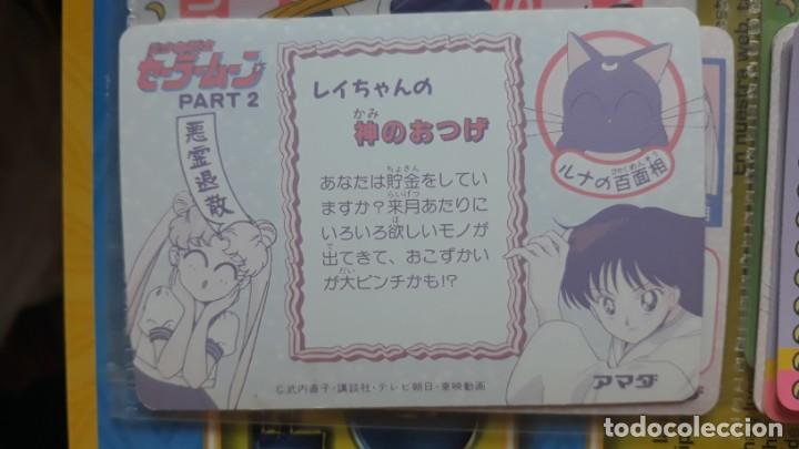 Trading cards: SAILOR MOON PP CARD 73 - Foto 2