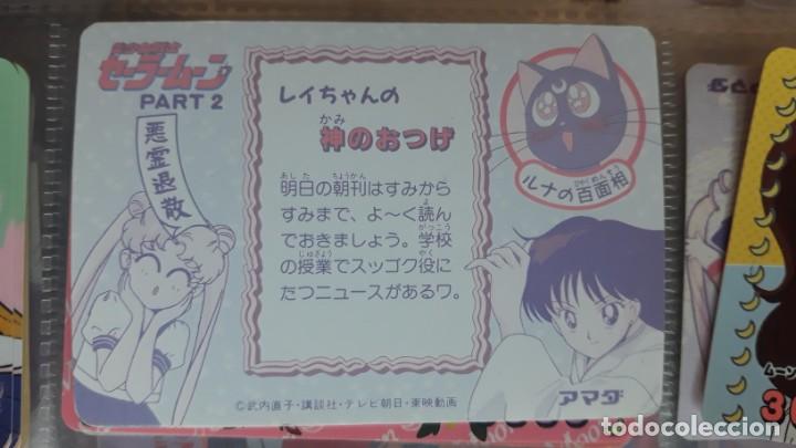 Trading cards: SAILOR MOON PP CARD 81 - Foto 2