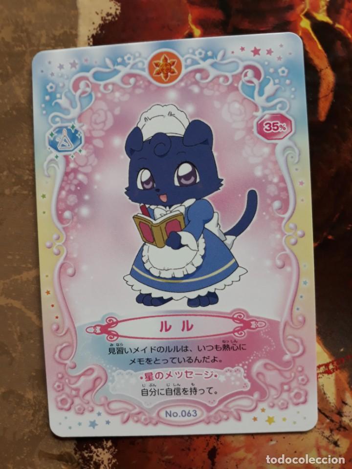 Figurine Collezionabili: FUSHIGIBOSHI NO FUTAGO HIME MAGICAL GIRLS prism TRADING CARD 063