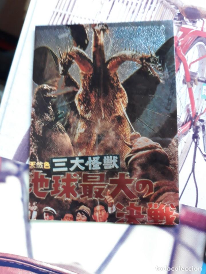 Trading cards: godzilla holo card SP CARD - Foto 1