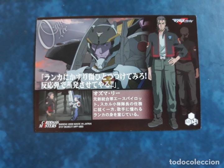 Trading cards: macross frontier carddass masters 24 - Foto 2