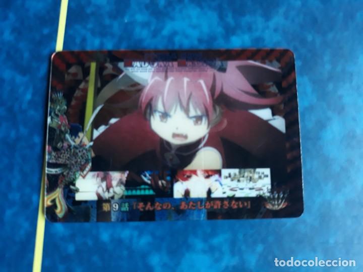 Cartes &agrave; &Eacute;changer: Puella Magi Madoka Magica LAWSON MORINAGA WAFER CARD