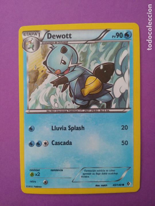 dewott pokemon card value Pokemon - Dewott (31/114)