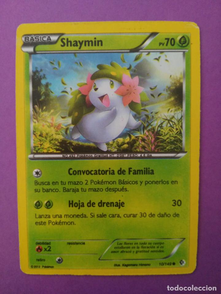 14. shaymin v astro pokemon. espada & escudo. r - Comprar Cartas  Colecionáveis antigas no todocoleccion