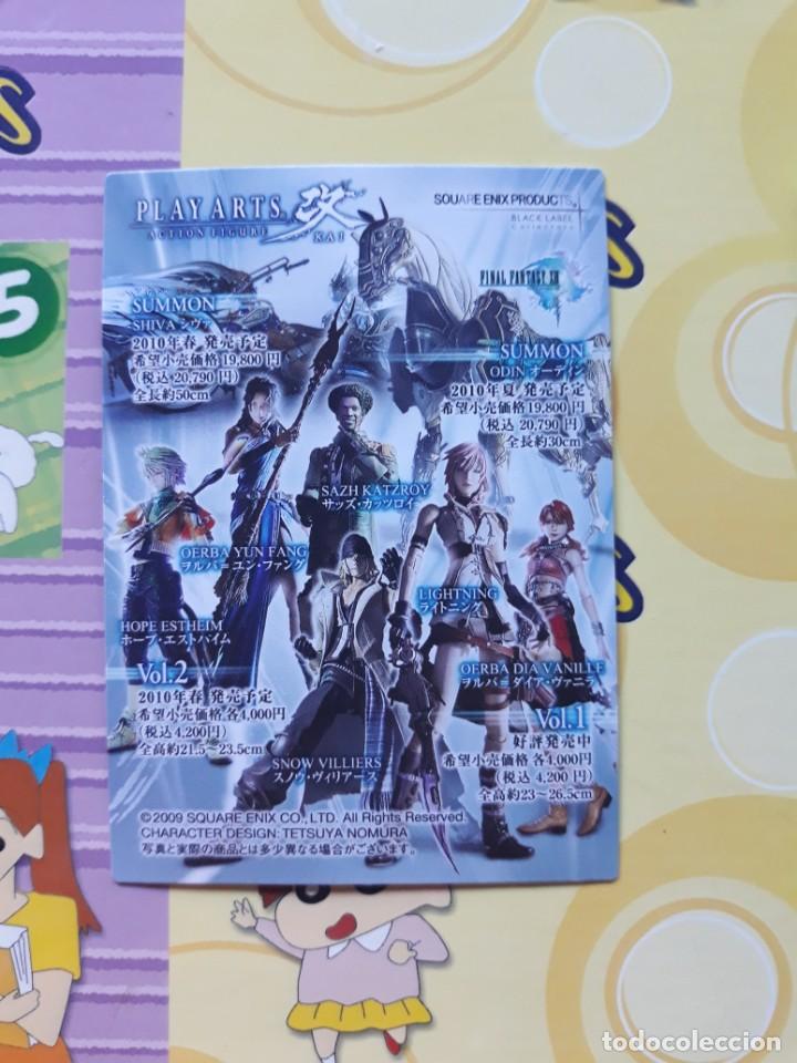 Trading Cards: FINAL FANTASY kai xiii ART MUSEUM SQUARE TRADING CARD empty booster sobre vacio