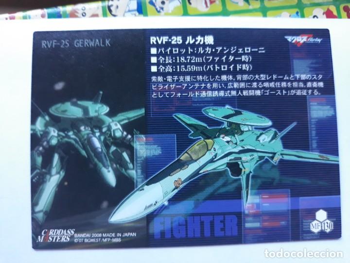 Trading cards: MACROSS FRONTIER CARDDASS MASTERS special card 130 - Foto 2