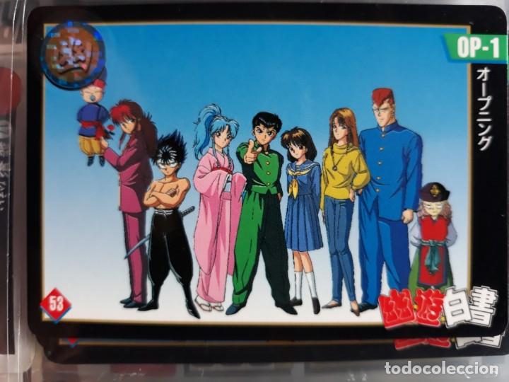 banpresto yu yu hakusho