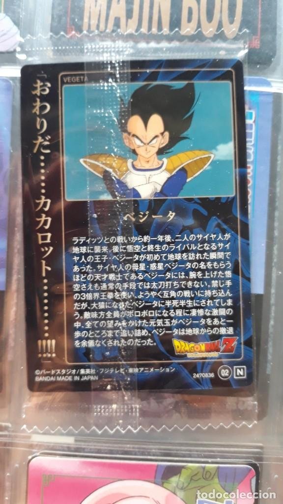 Dragon Ball Super Unlimited 3 Wafer Morinaga 24 Buy Old Trading Cards At Todocoleccion