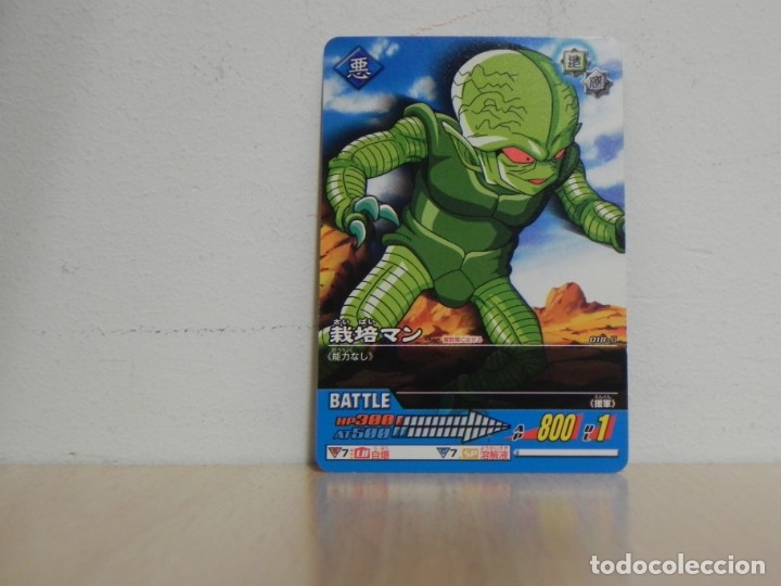 Dragon Ball Z 2 Datacarddass Battle 018 Buy Old Trading Cards At Todocoleccion 172242390