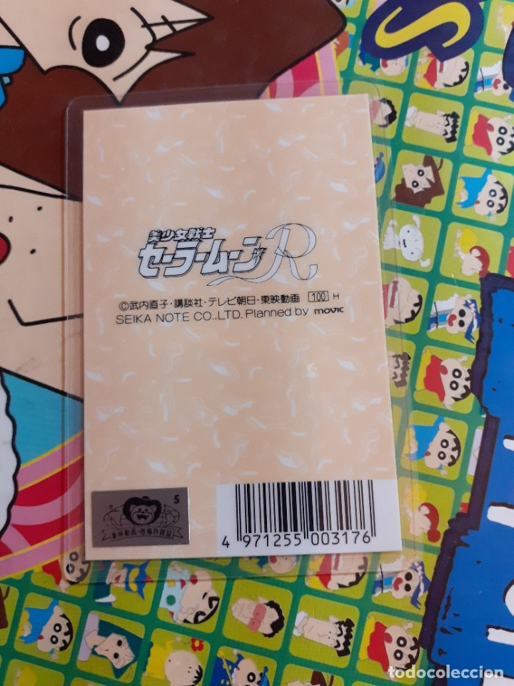 Trading cards: Sailor Moon RAMI CARD - Foto 2