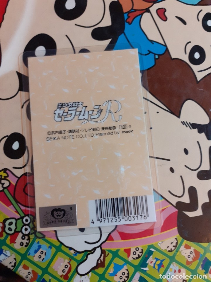 Trading cards: Sailor Moon RAMI CARD - Foto 2