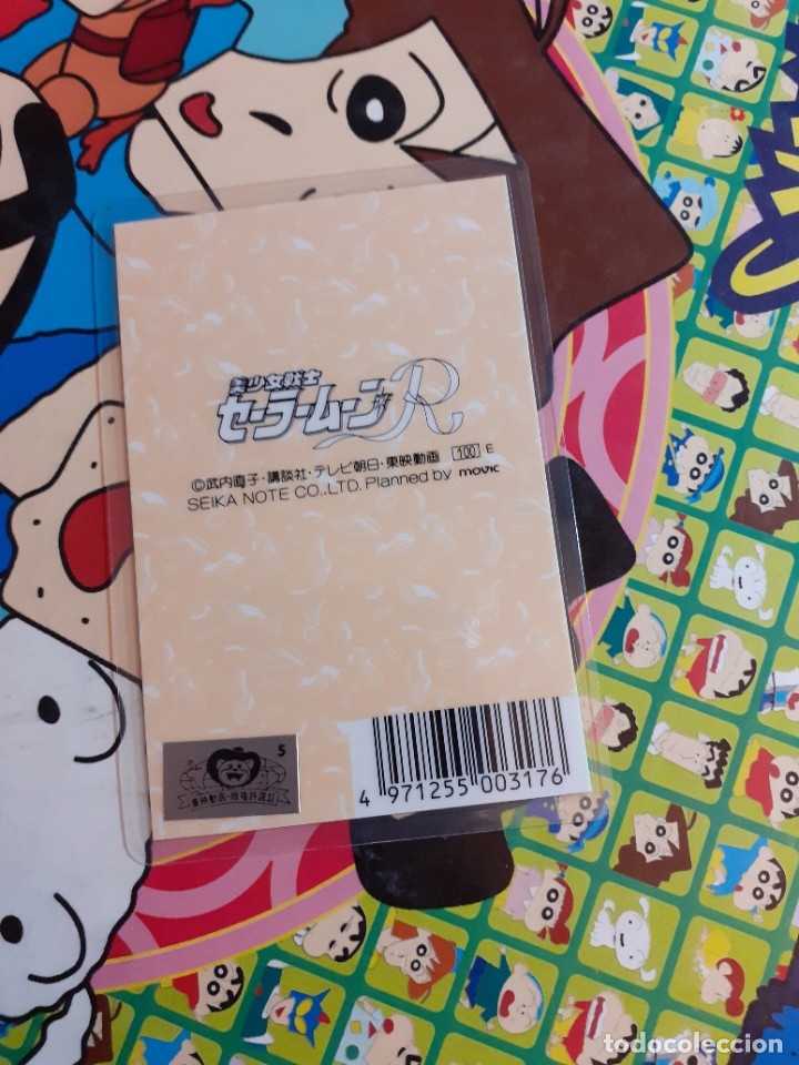Trading cards: Sailor Moon RAMI CARD - Foto 2