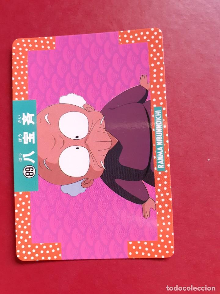Trading cards: RANMA BANPRESTO CARD 89 - Foto 1