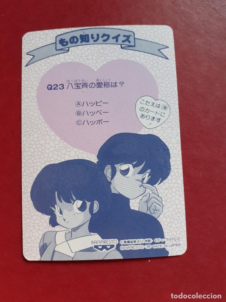 Trading cards: RANMA BANPRESTO CARD 89 - Foto 2