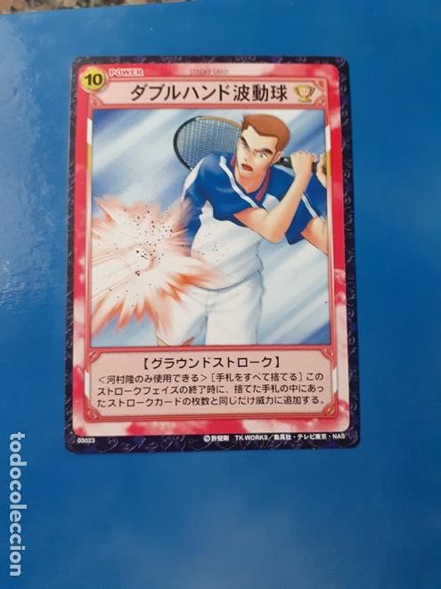 Trading Cards: PRINCE OF TENNIS TENIS YAOI TRADING CARD CARDDASS