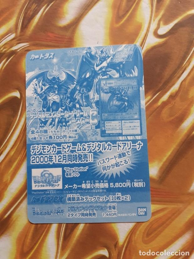 Trading cards: DIGITAL MONSTERS DIGIMON ALPHA CODE CARD GAME info - Foto 1