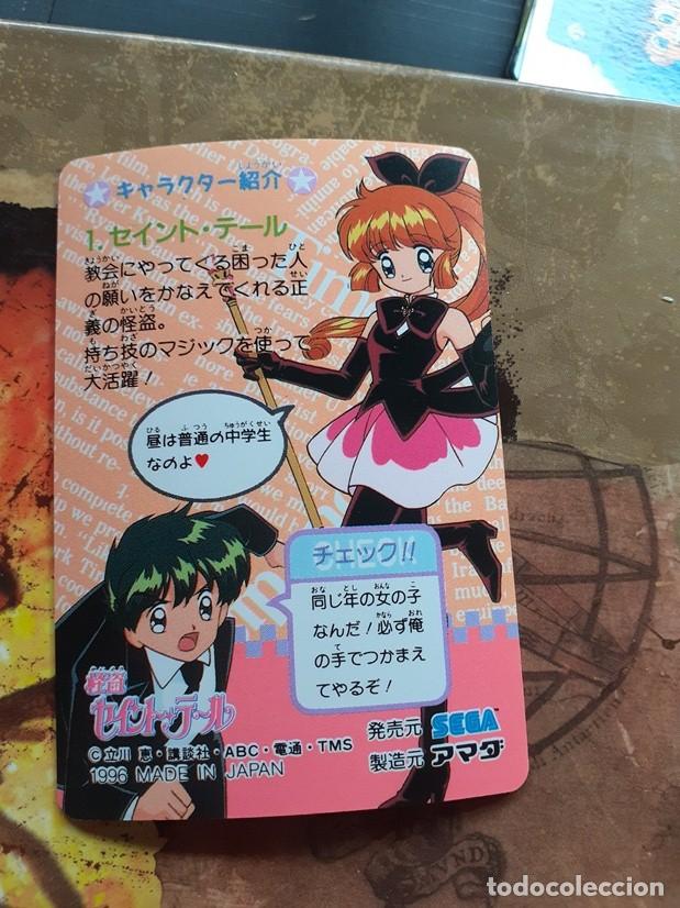 Trading cards: KAITO SAINT TAIL Lisa e Seya PP CARD - Foto 2