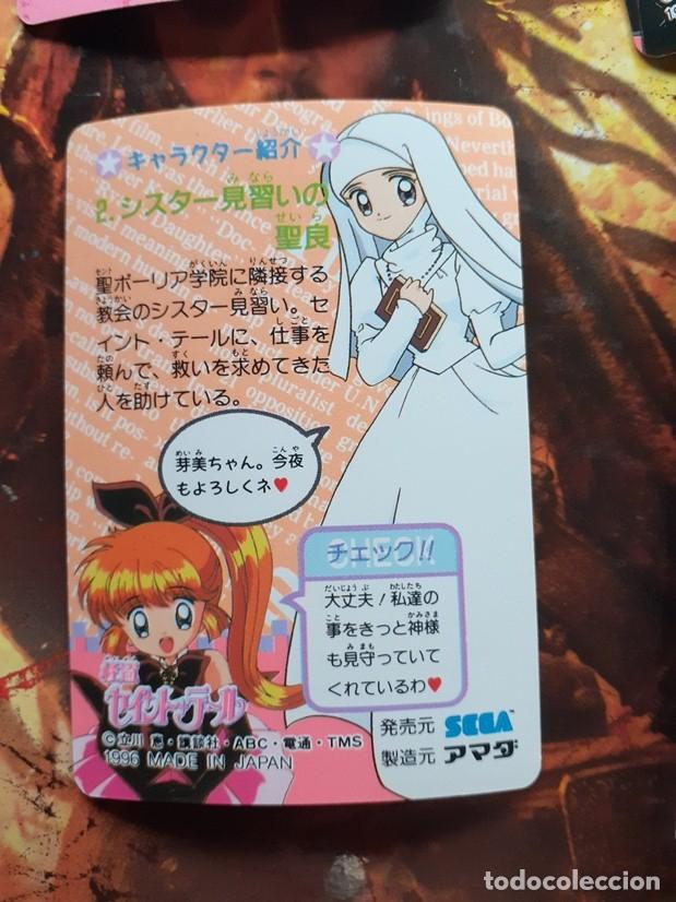 Trading cards: KAITO SAINT TAIL Lisa e Seya PP CARD - Foto 2