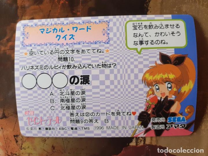 Trading cards: KAITO SAINT TAIL Lisa e Seya PP CARD - Foto 2
