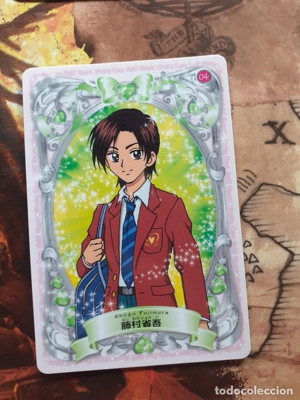 Cartes &agrave; &Eacute;changer: pretty cure PreCure o PuriKyua card