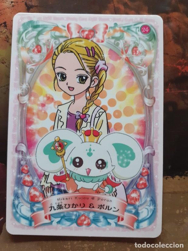 Sammelkarten: pretty cure PreCure o PuriKyua card