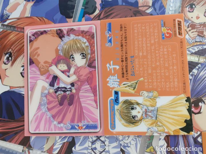 Cartes &agrave; &Eacute;changer: dengeki gs magazine promo card not for sale sister princess