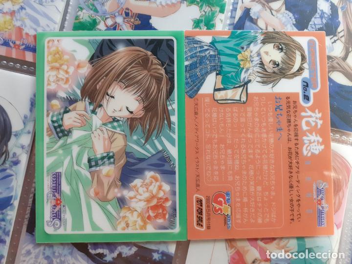 Cartes &agrave; &Eacute;changer: dengeki gs magazine promo card not for sale sister princess