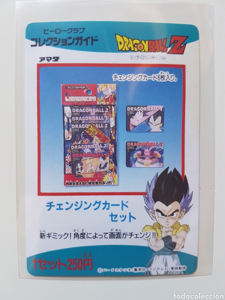Dragon Ball Z Amada Japan 1995 Check List Her Buy Old Trading Cards At Todocoleccion 213541107
