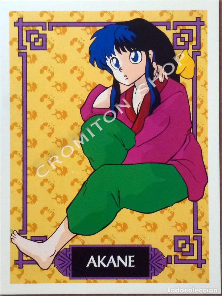 Trading cards: N&ordm; 35 AKANE - RANMA 1/2 EDICIONES ESTE - A&Ntilde;O 1994 - Foto 1