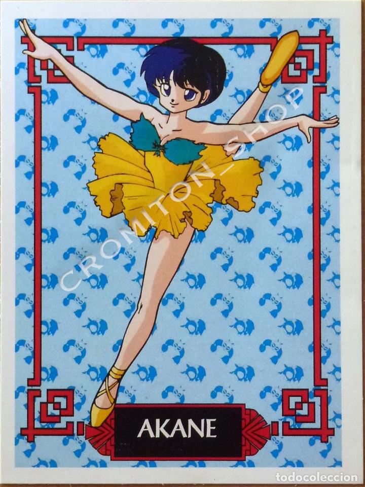 Trading cards: N&ordm; 33 AKANE - RANMA 1/2 EDICIONES ESTE - A&Ntilde;O 1994 - Foto 1