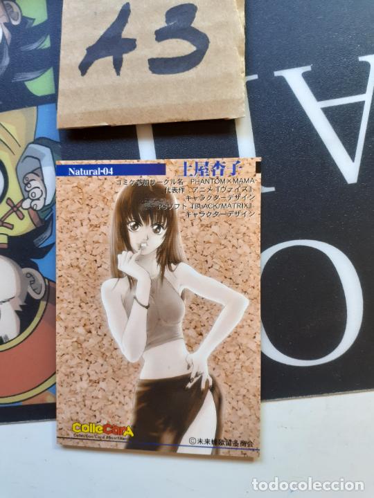 Sammelkarten: PHAMTON X MAMA COLLECARA CARD HENTAI ROL YAOI FANTASY SHOJO MANGA ANIME