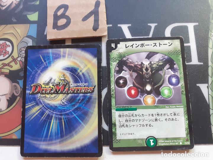 Trading cards: DUEL MASTERS MASTER TRADING CARD JAPAN - Foto 1