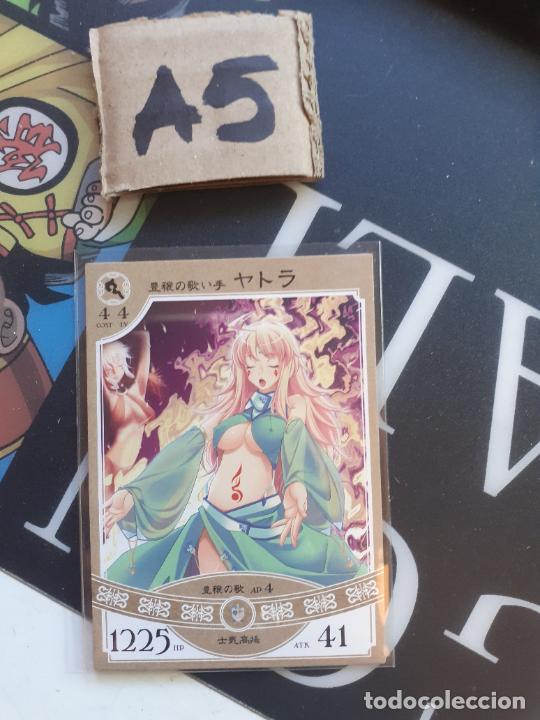 Sammelkarten: YAOI HENTAI MANGA ANIME CARD YATORA YATOLA